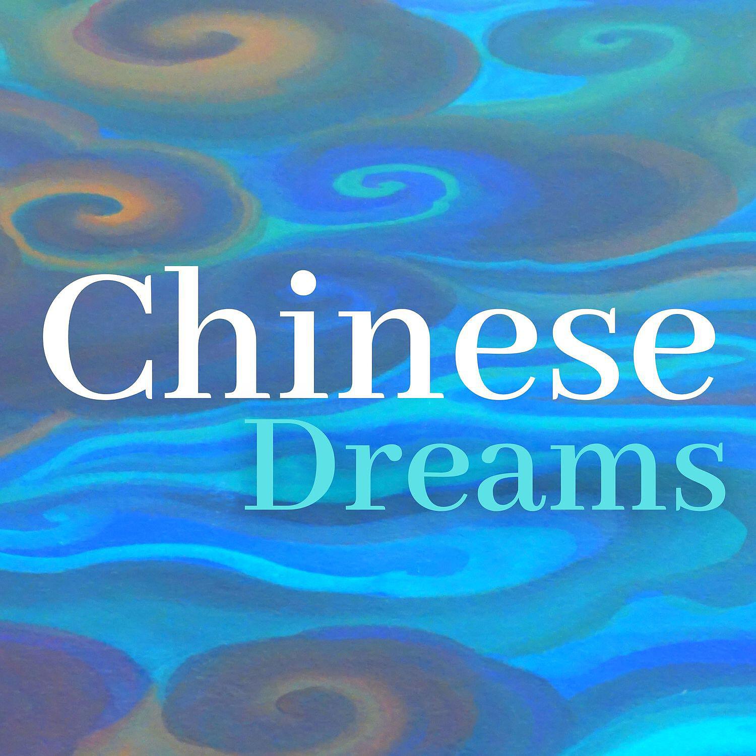 Релиз Asian Music for Deep Sleep, Chinese Dreams