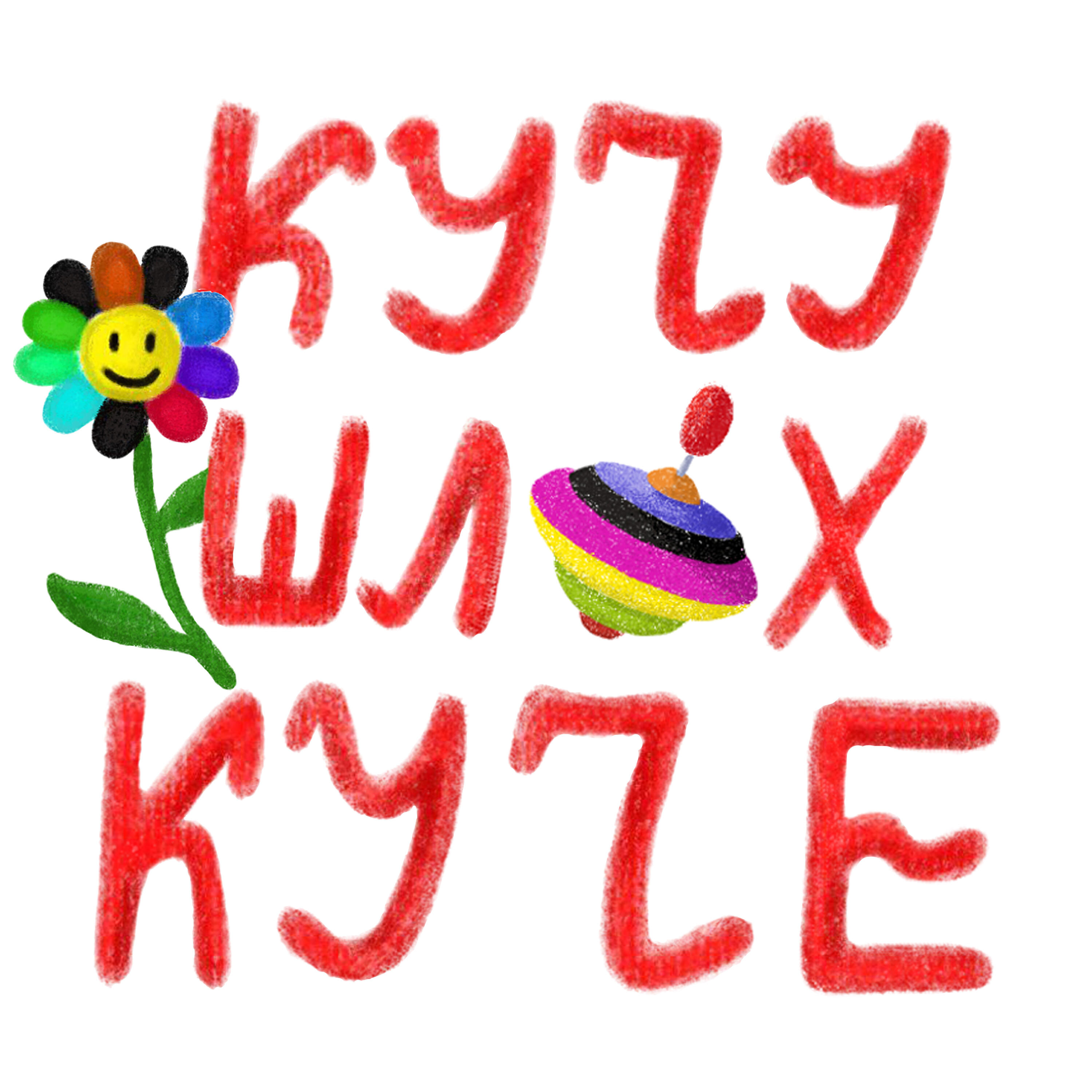 Релиз КУЧУ ШЛ*Х КУЧЕ