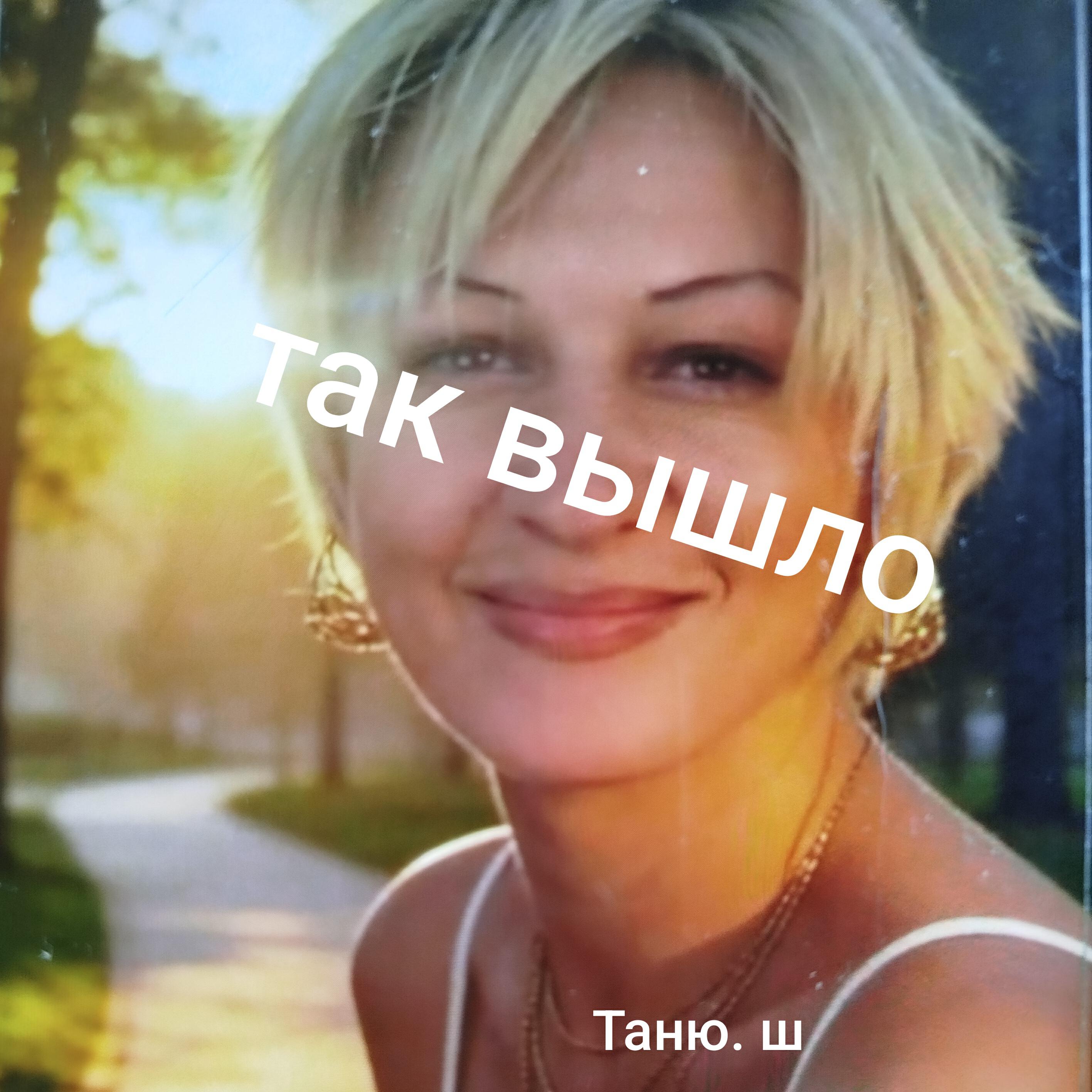 Релиз так вышло