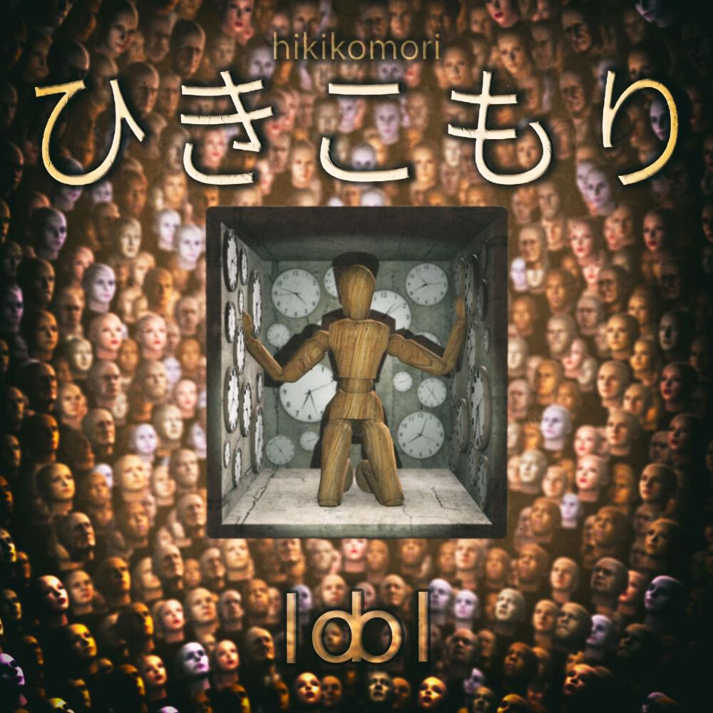 Релиз Hikikomori