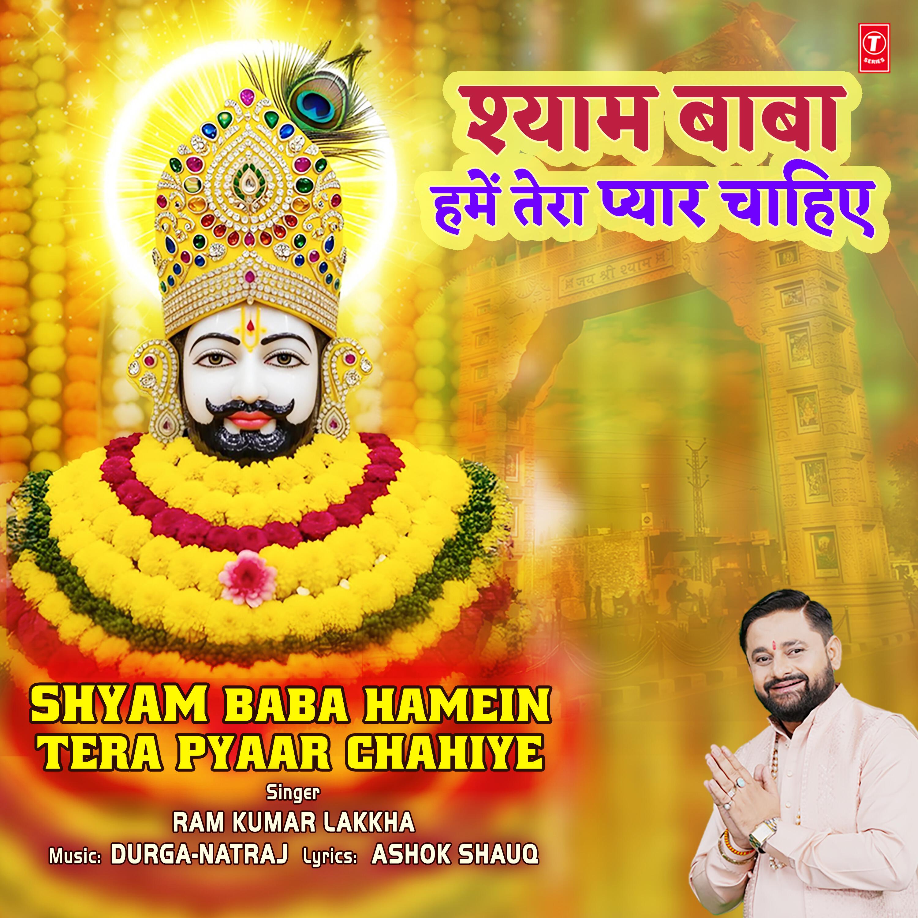 Ram Kumar Lakkha
