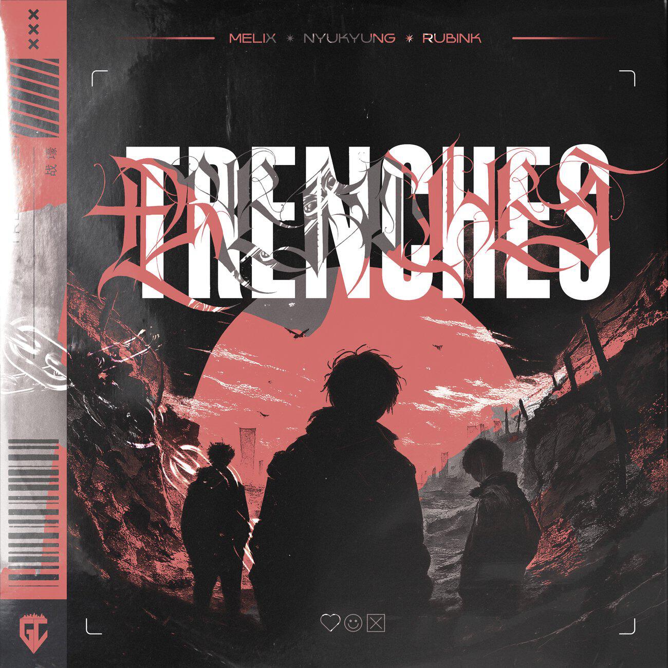 Релиз Trenches