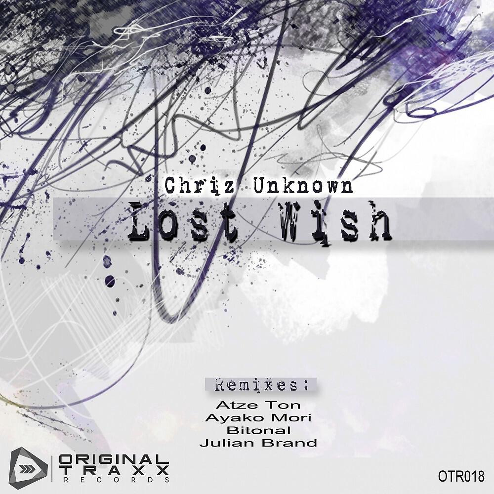 Релиз Lost Wish