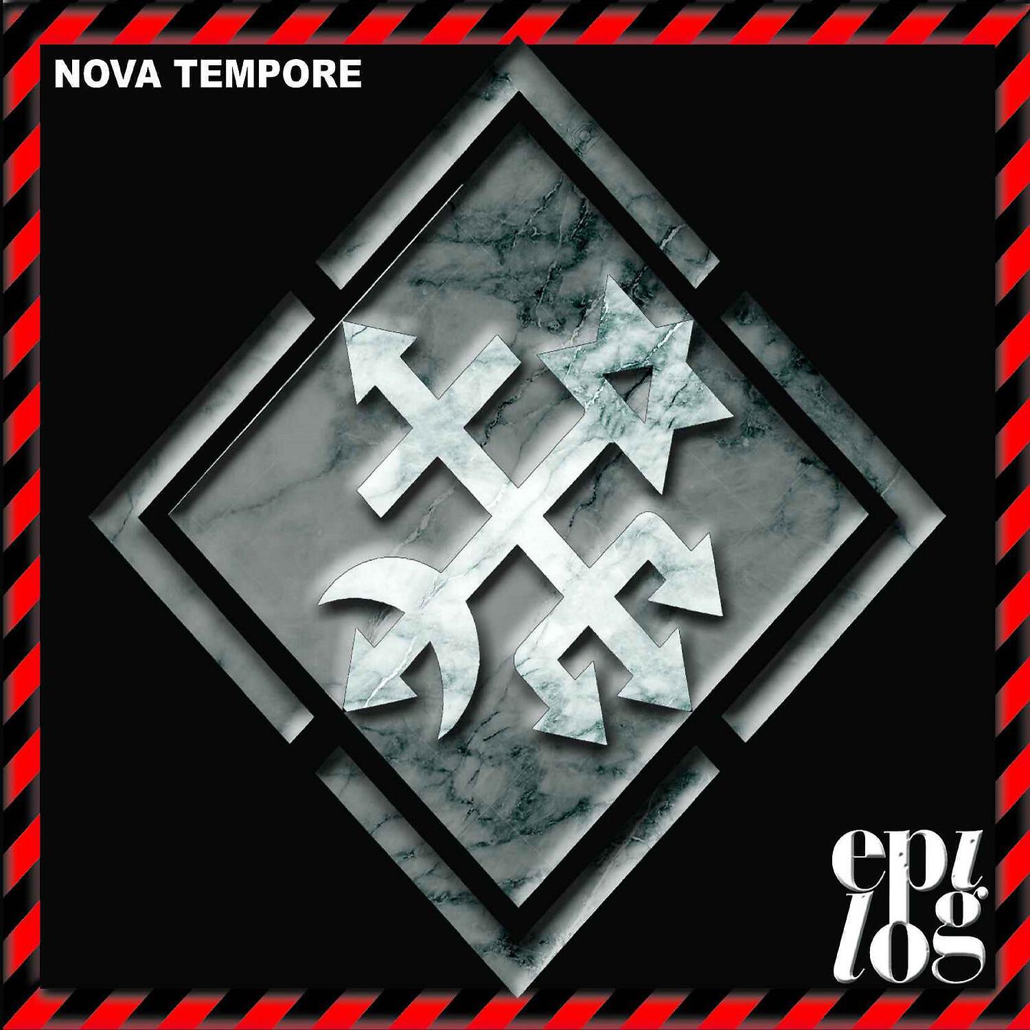 Релиз Nova tempore