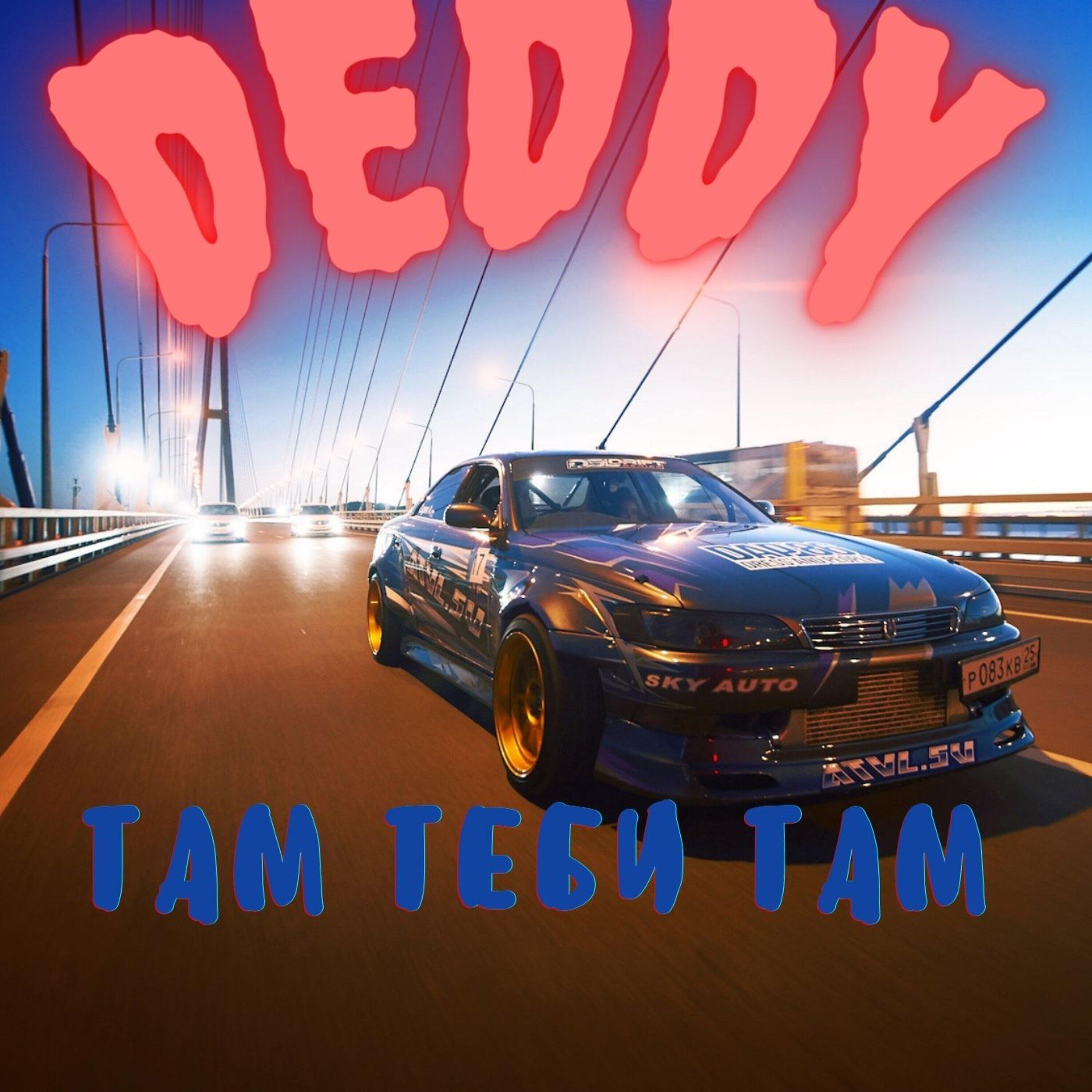 deddy