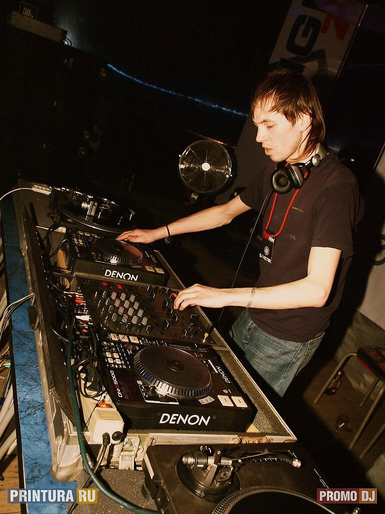 Dj Vector