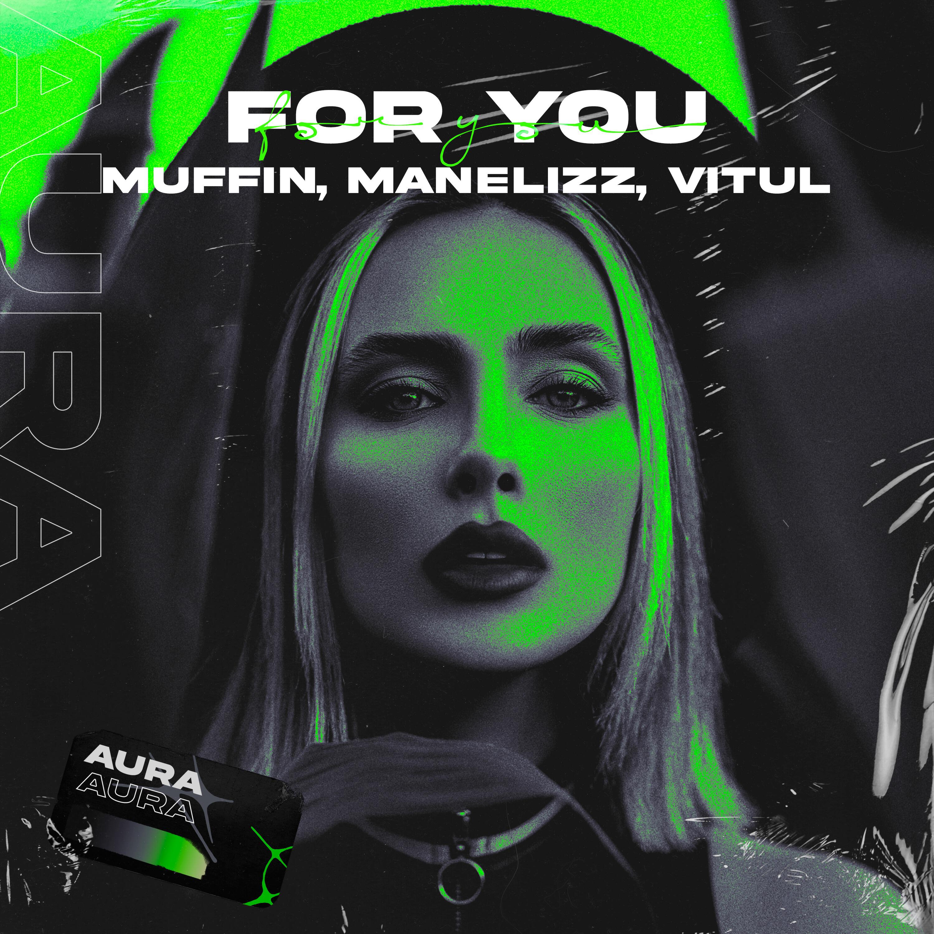 Скачать песню Muffin, Manelizz, Vitul - For You бесплатно в MP3 для Android и iOS
