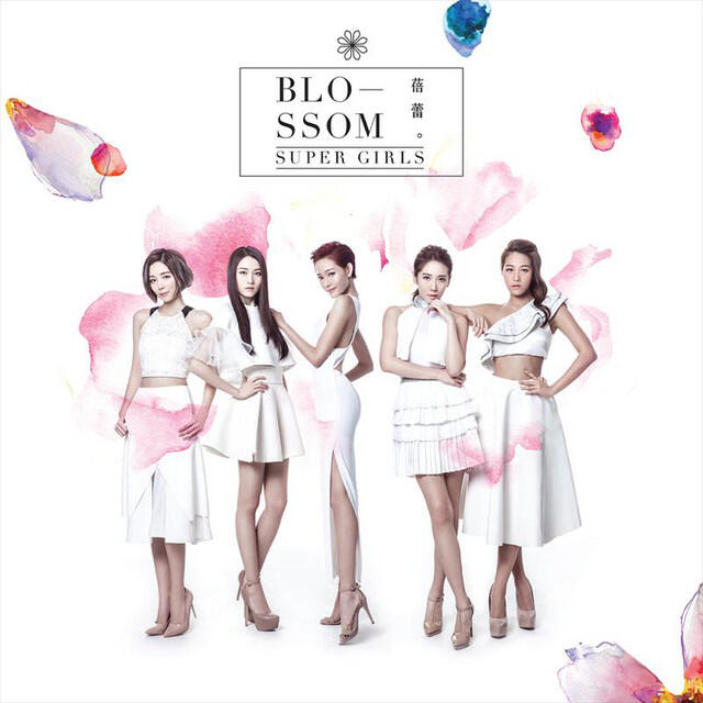 Релиз 蓓蕾 Blossom