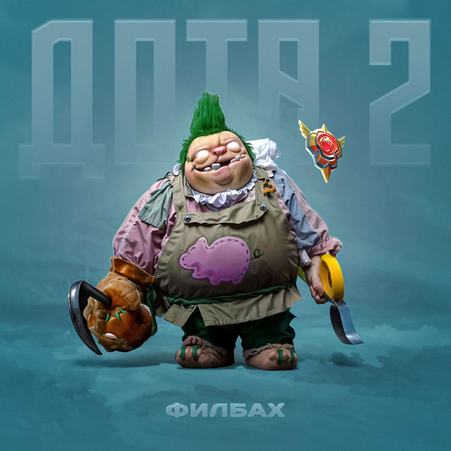 Релиз Дота 2