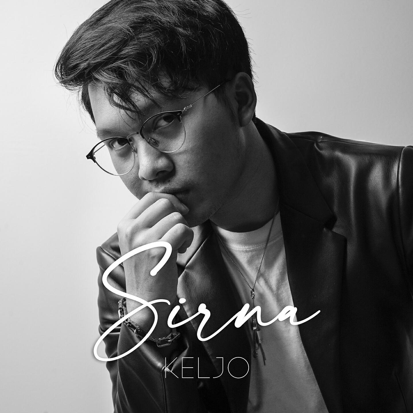 Релиз Sirna