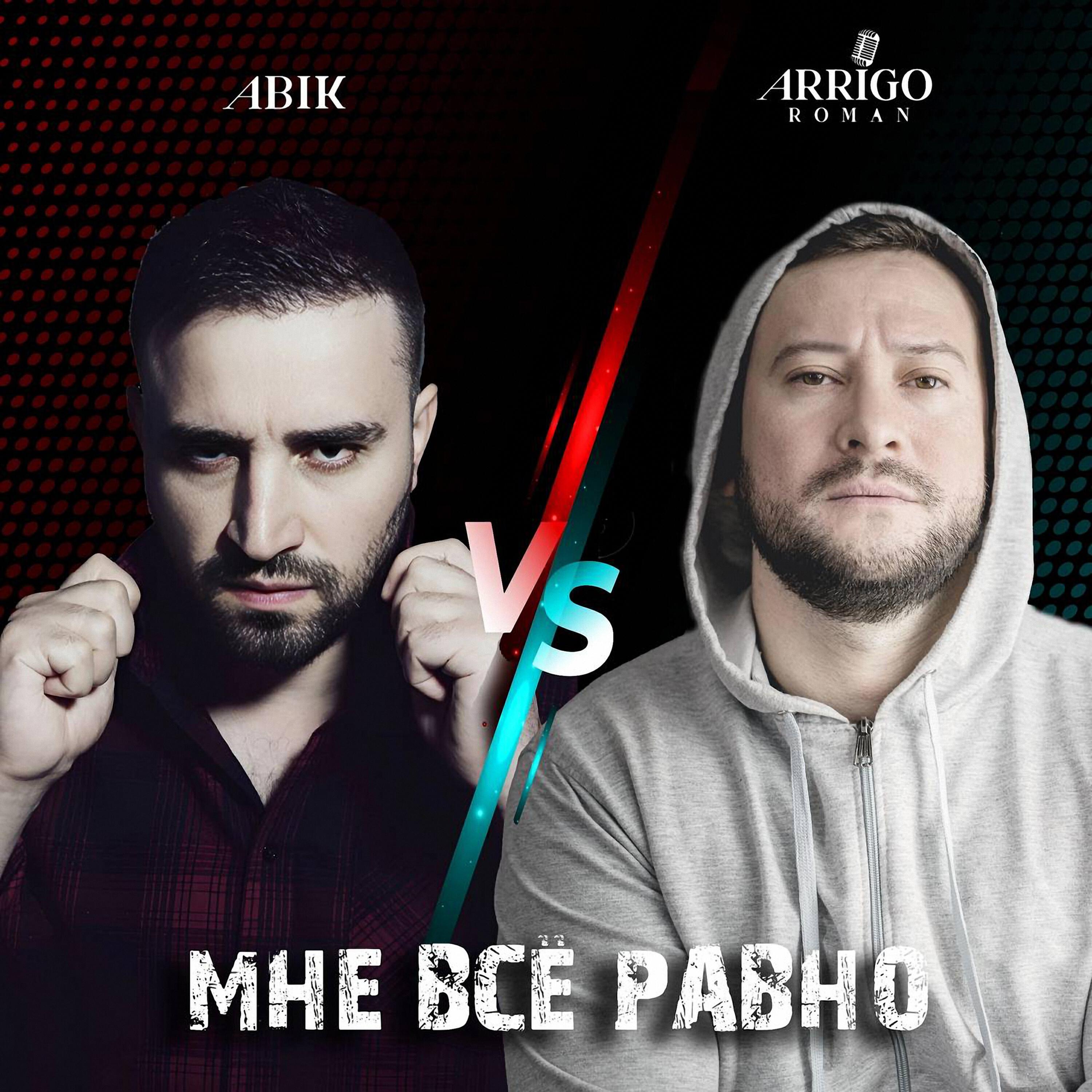 Изображение артиста