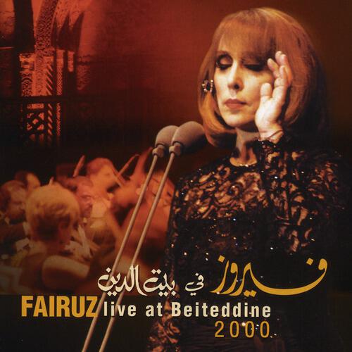 Релиз Live At Beitedienne