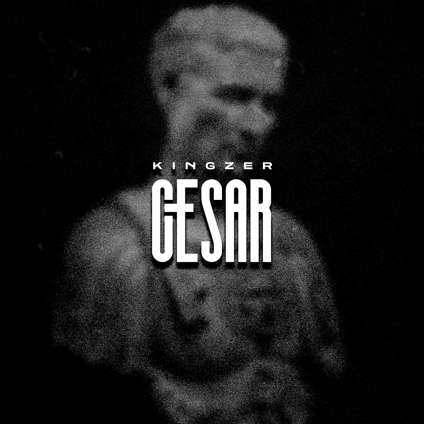 Релиз César