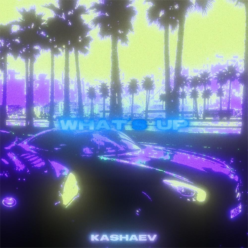 Релиз What's Up