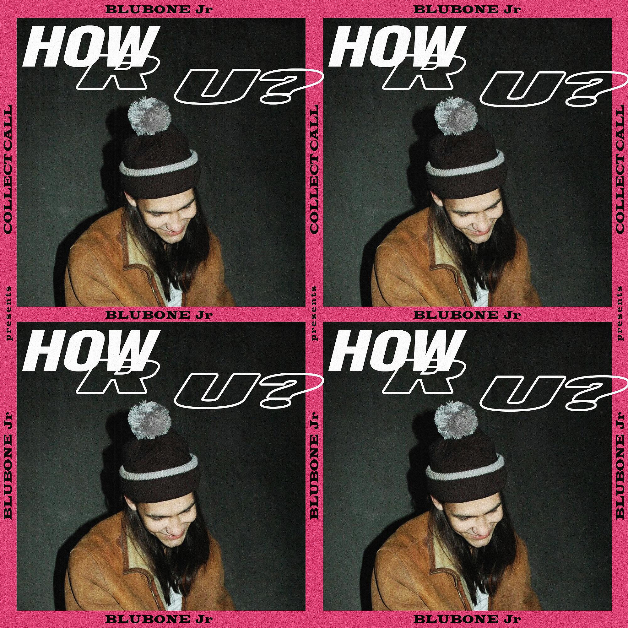 Релиз HOW R U?