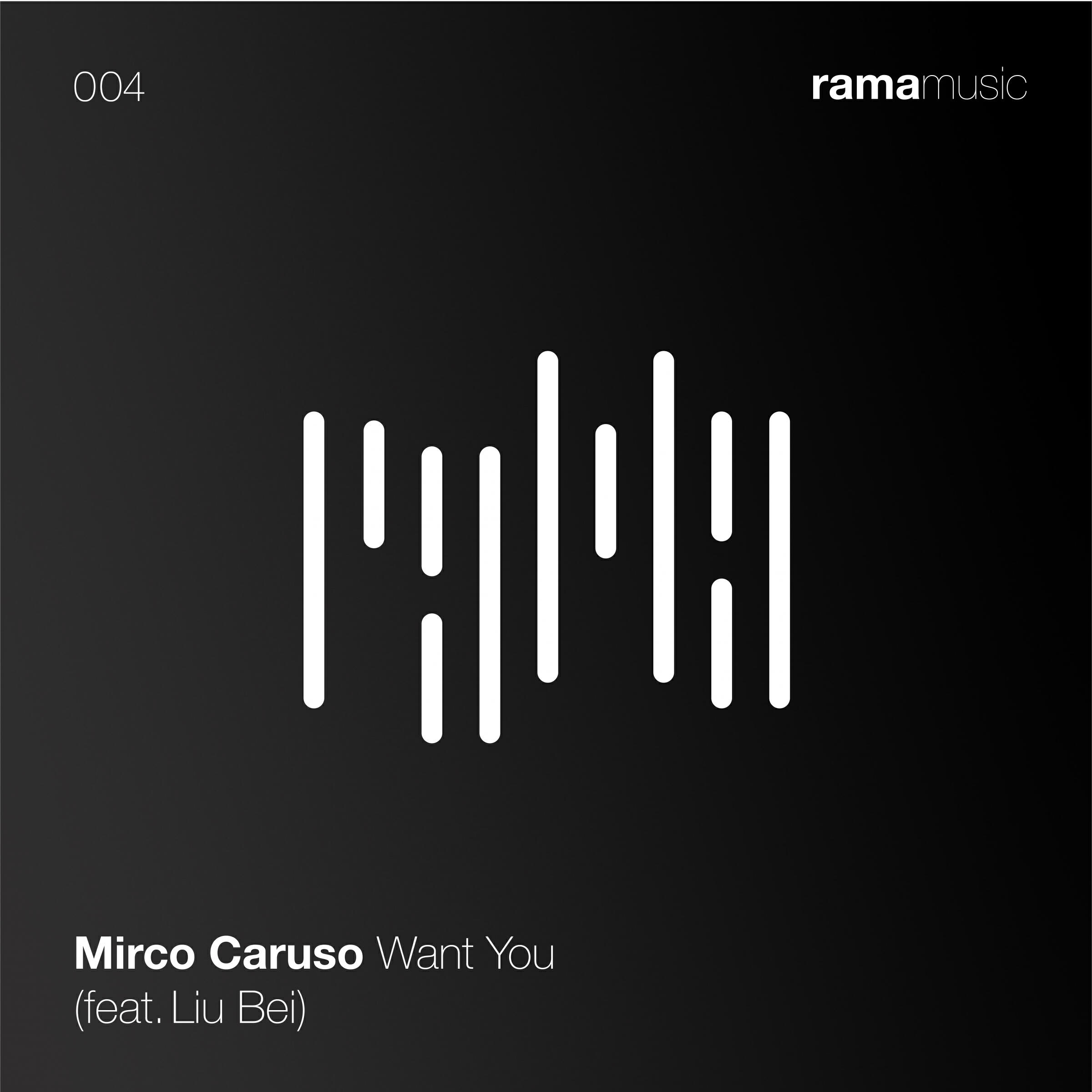Релиз Want You