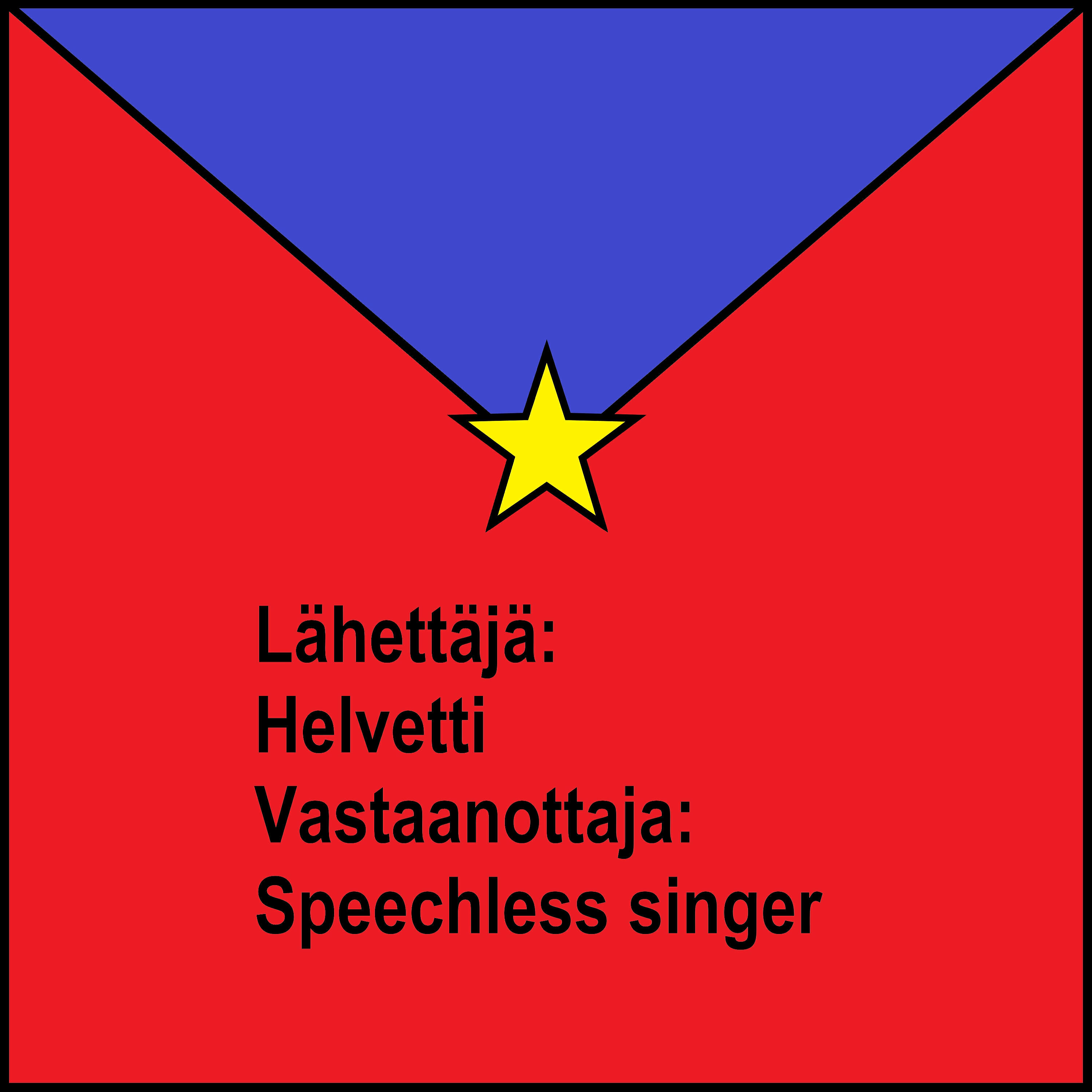 Релиз Ei voi