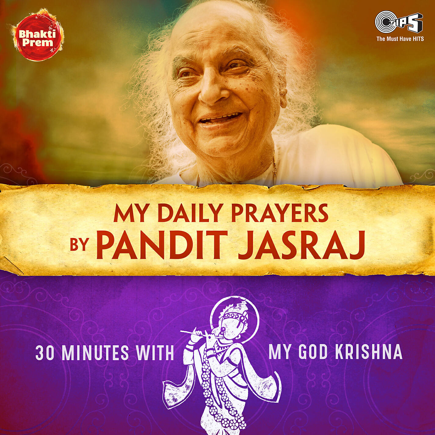 Релиз My Daily Prayers (Krishna Bhajan)