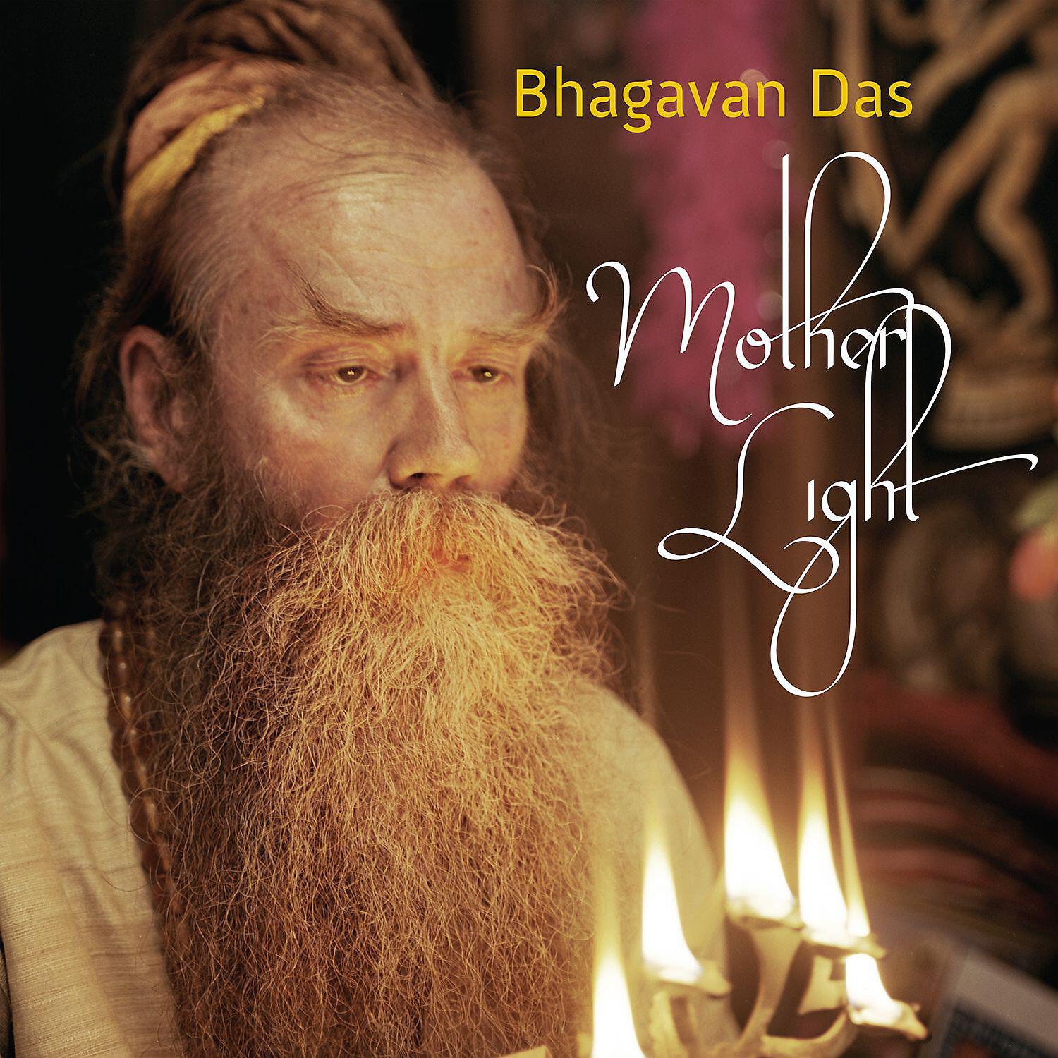 Релиз Mother Light