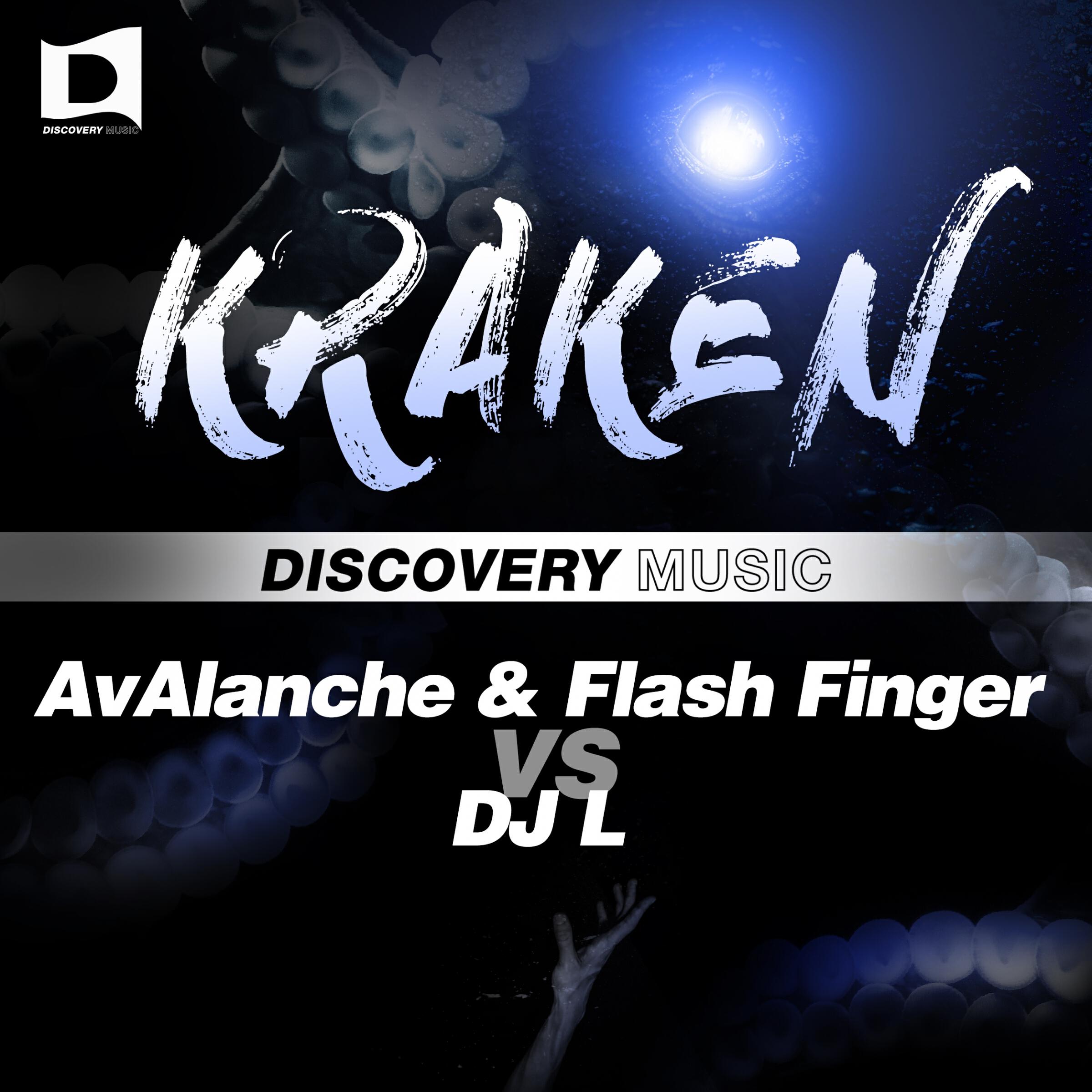 Релиз Kraken