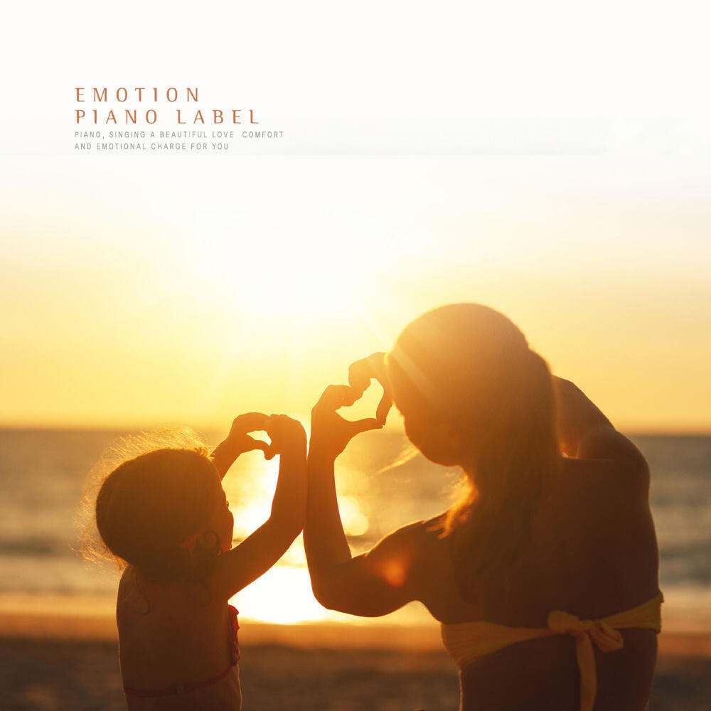 Релиз A Collection Of Prenatal Songs To Share A Warm Heart