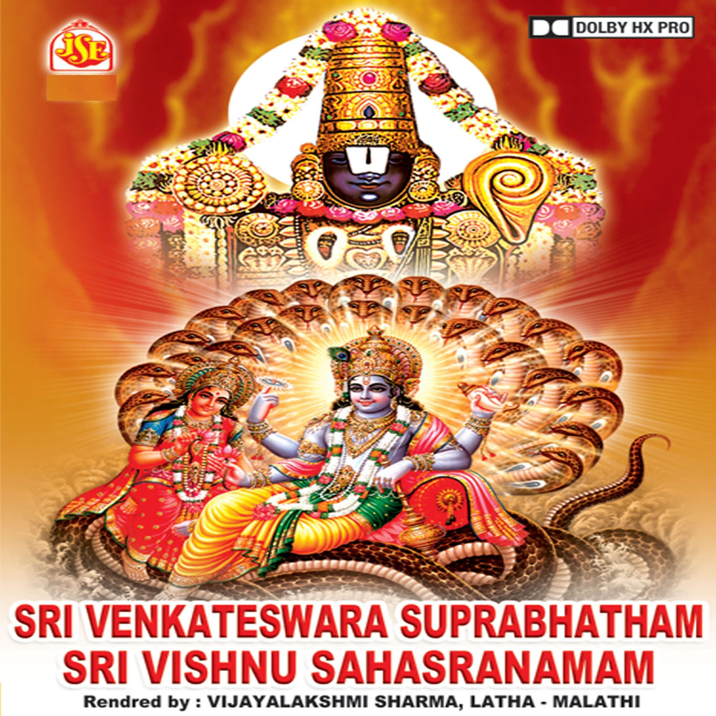 Релиз Sri Venkateswara Suprabhatham / Sri Vishnu Sahasranamam