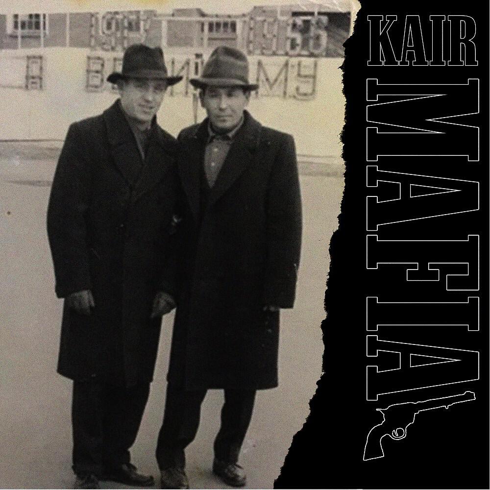Релиз Mafia