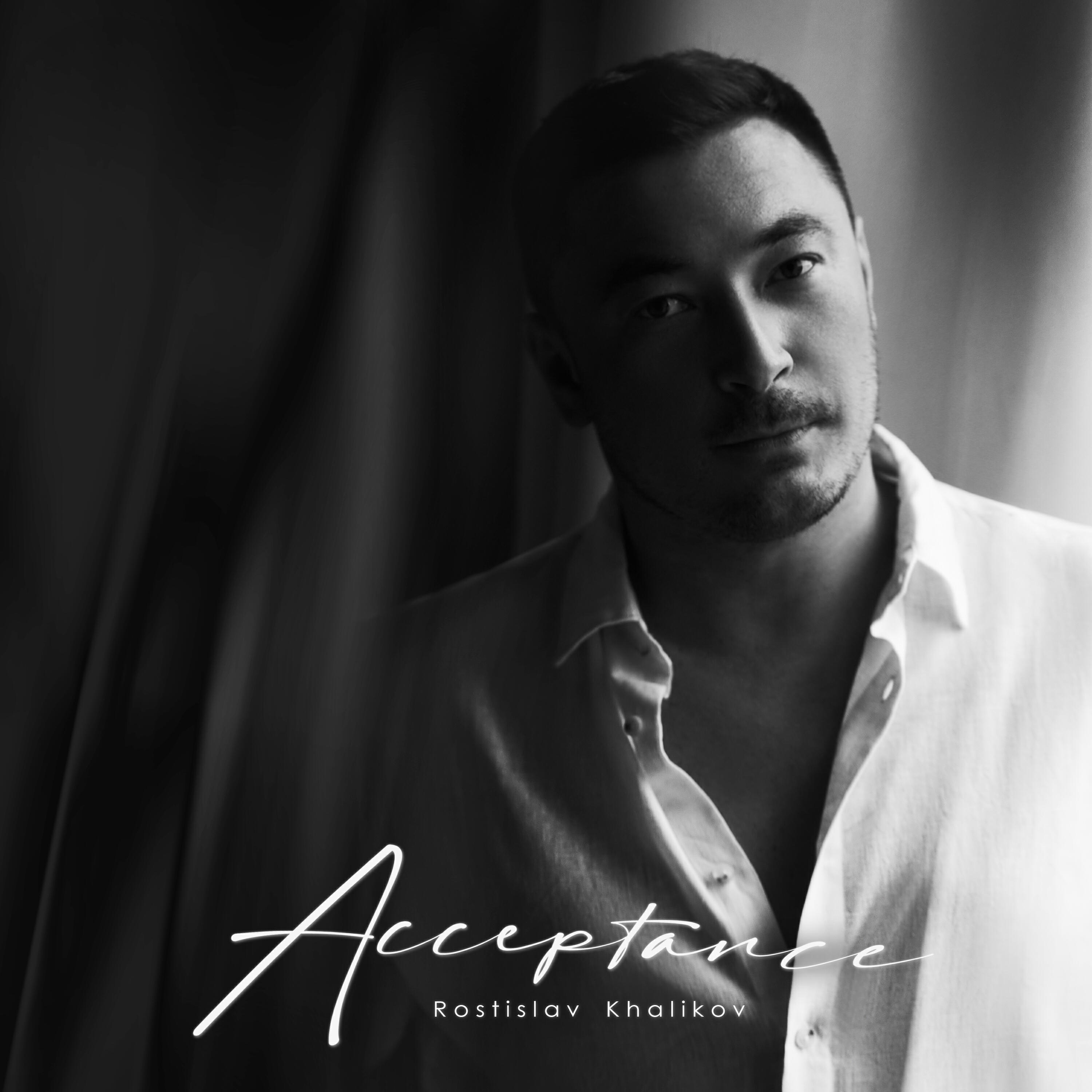 Релиз Acceptance