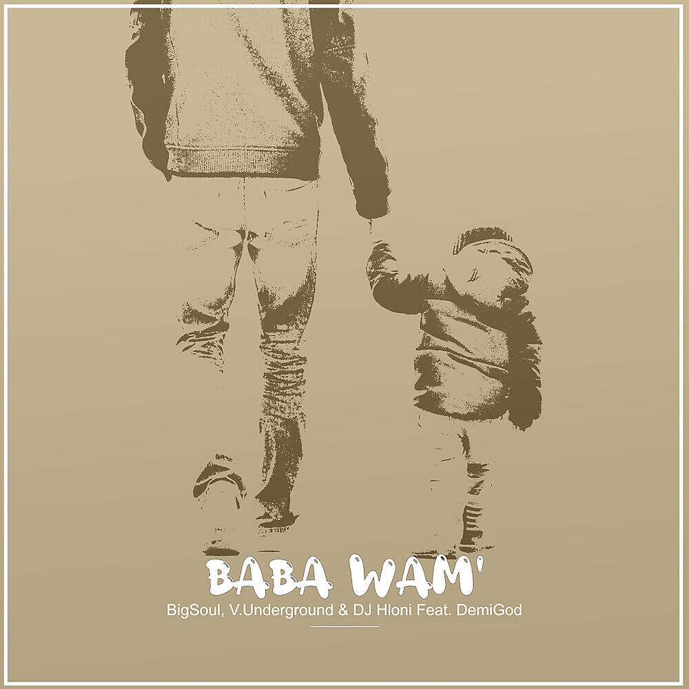 Релиз Baba Wam'