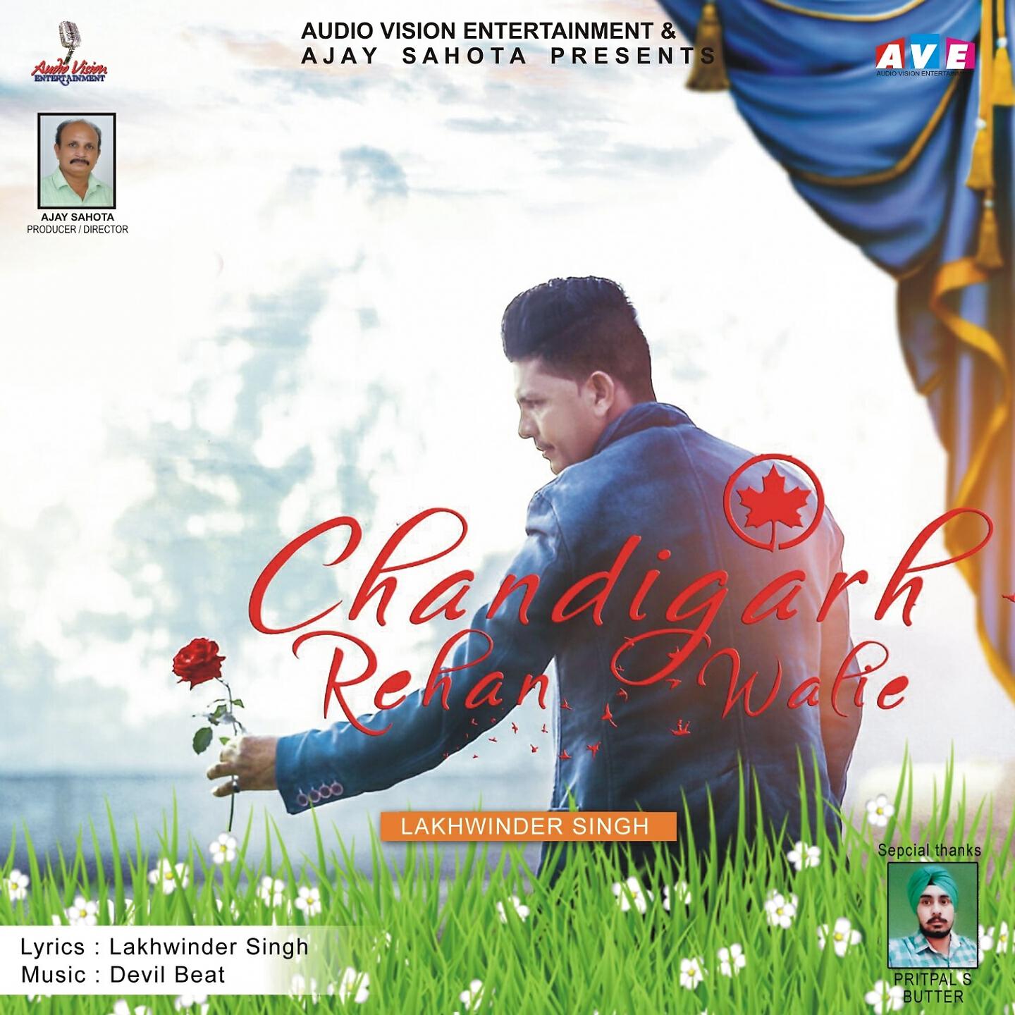 Релиз Chandigarh Rehan Waliye