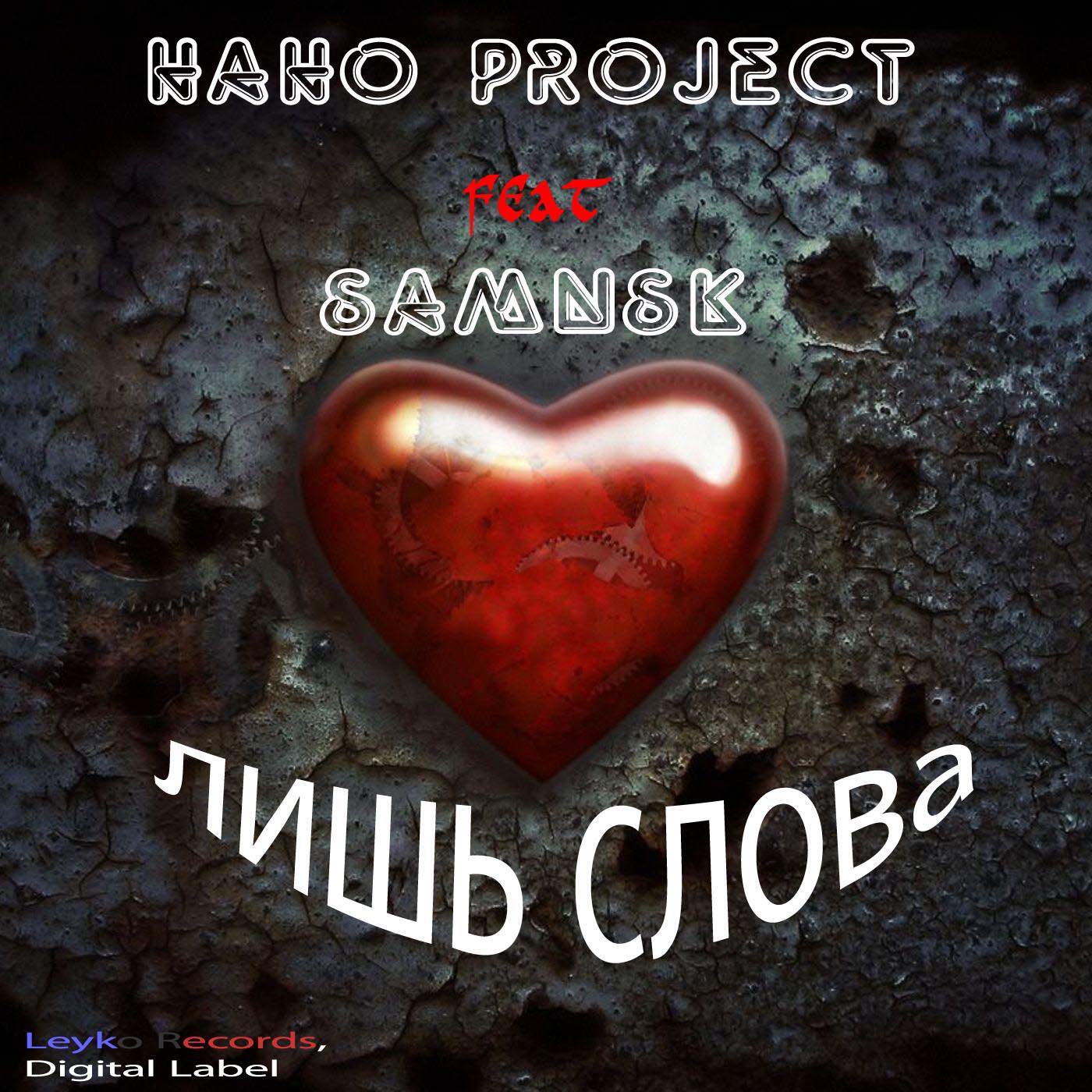 HAHO PROJECT