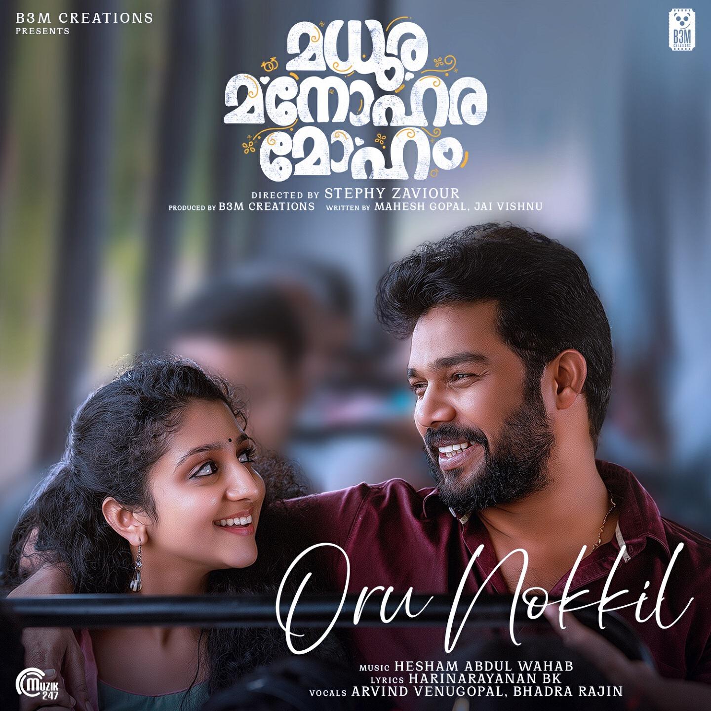 Релиз Oru Nokkil