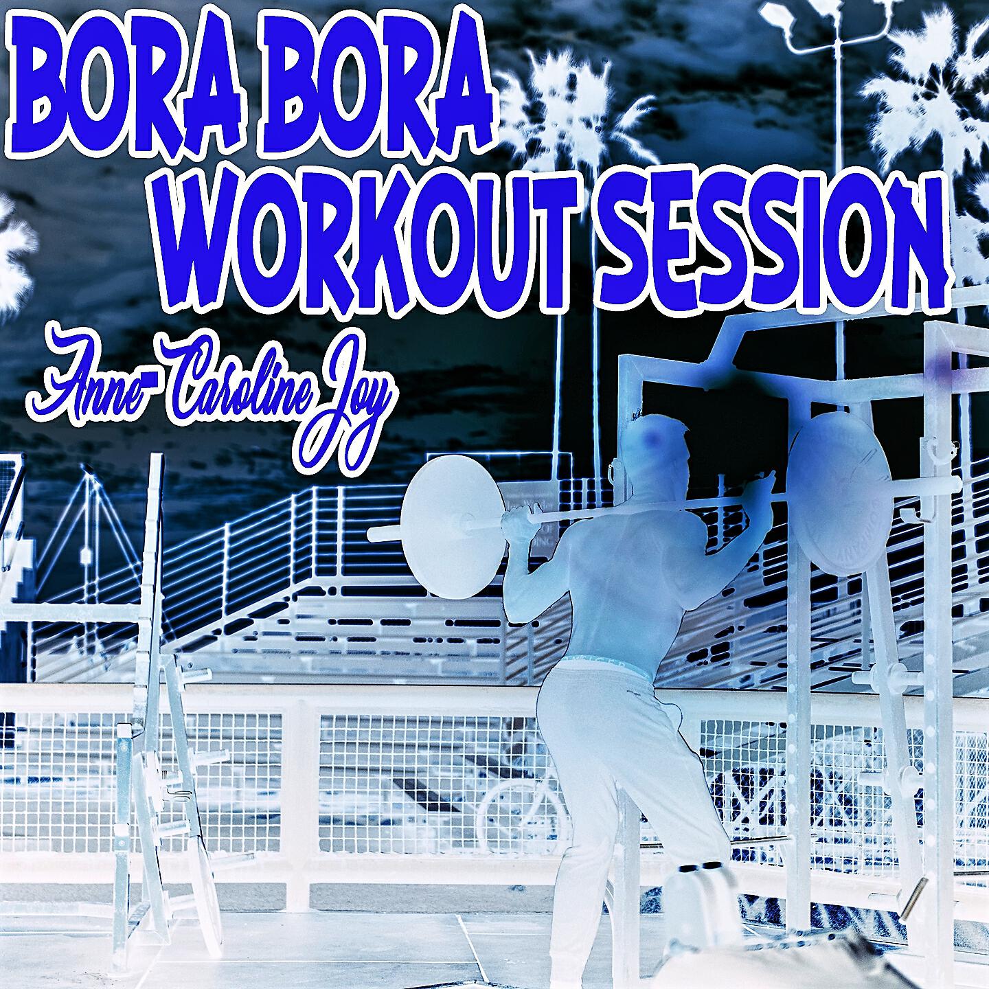 Релиз Bora Bora Workout Session 2017