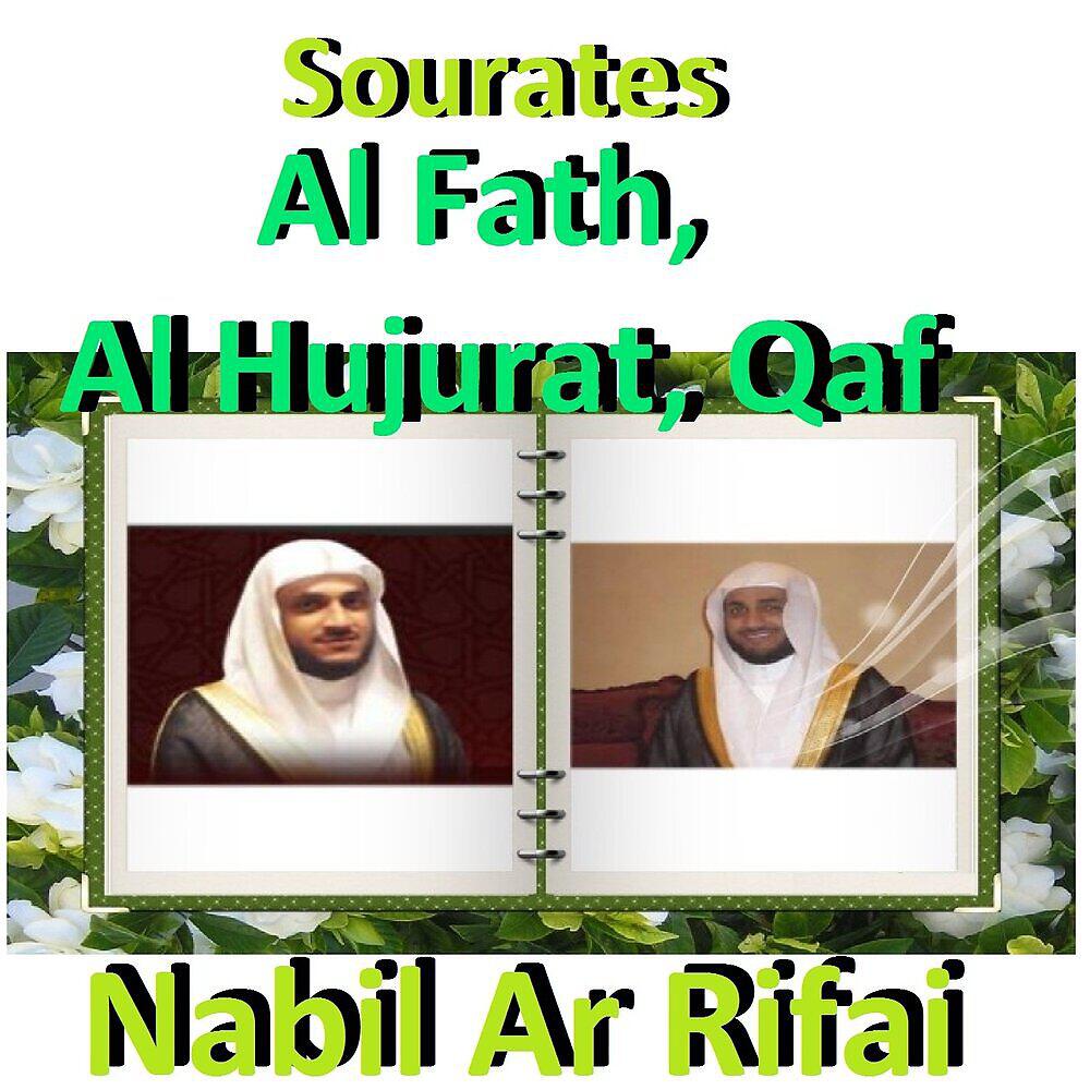 Постер альбома Sourates Muhammad, Al Fath, Al Hujurat, Qaf