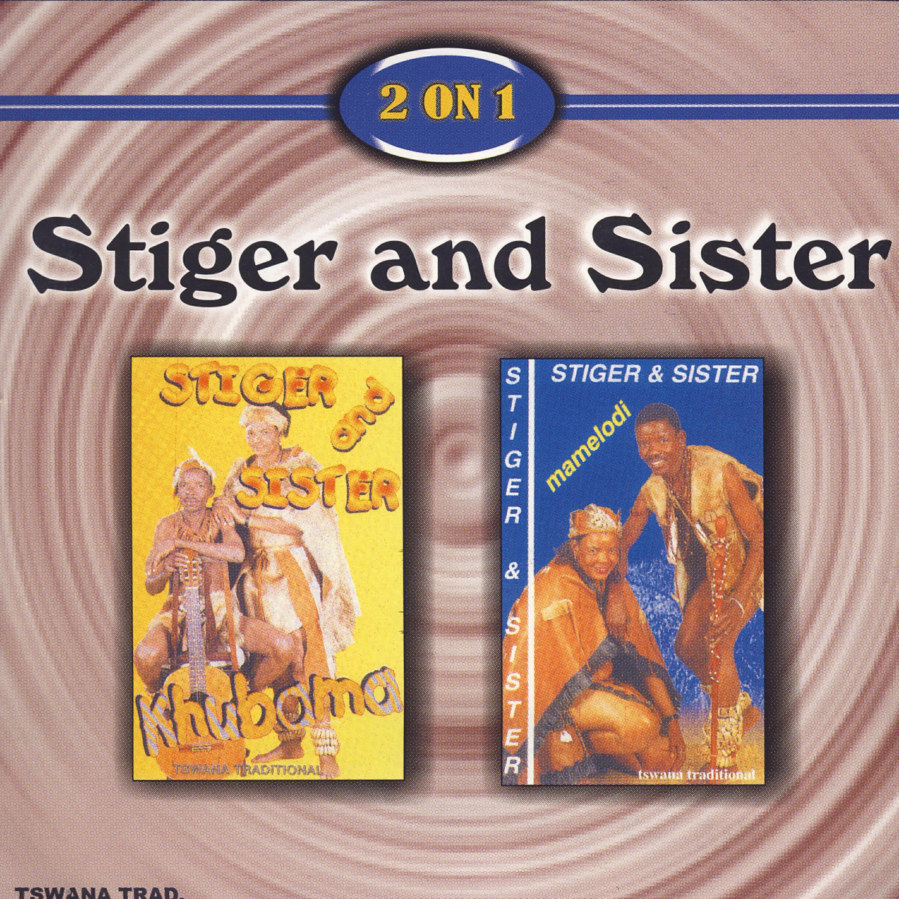 S.Tiger