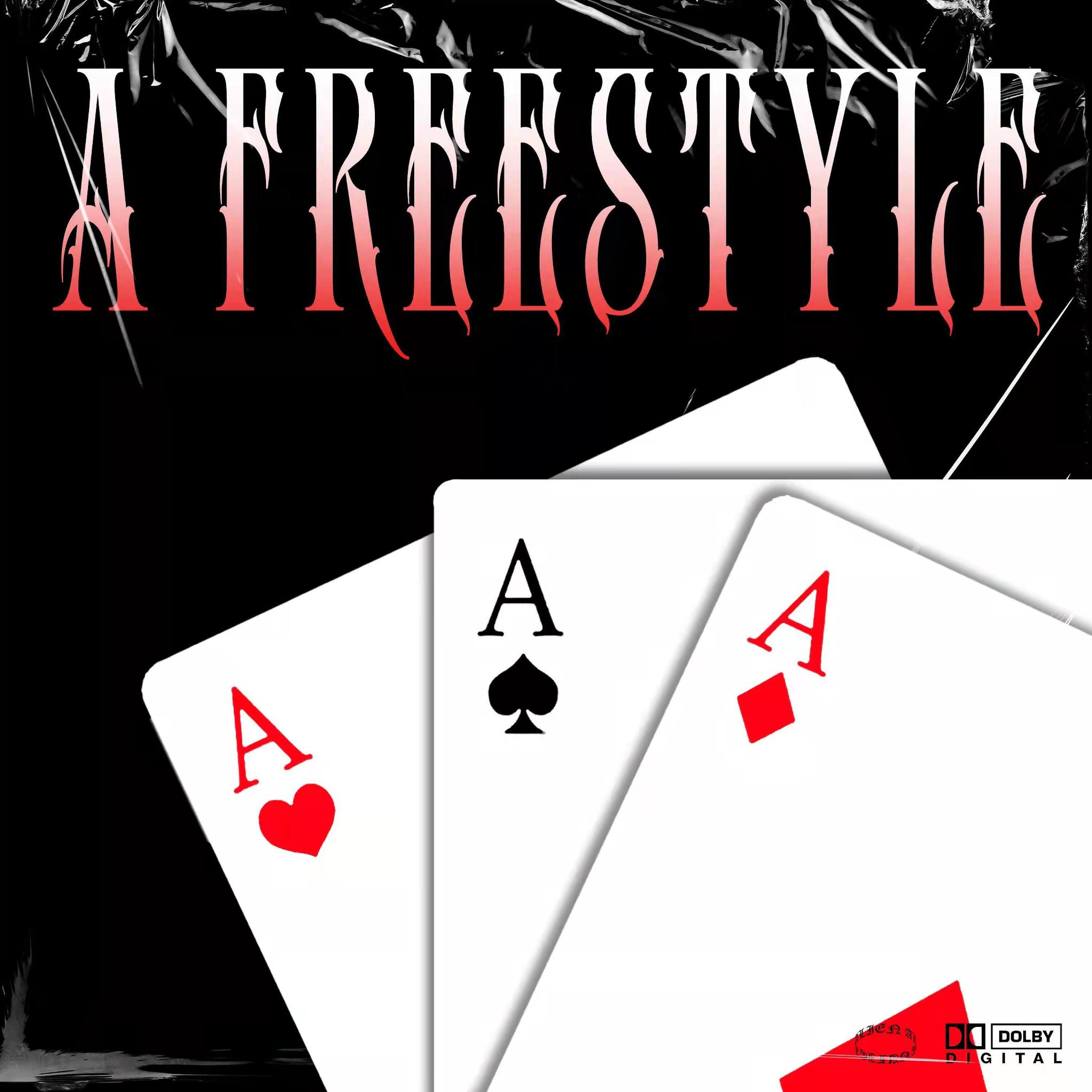 Релиз A freestyle