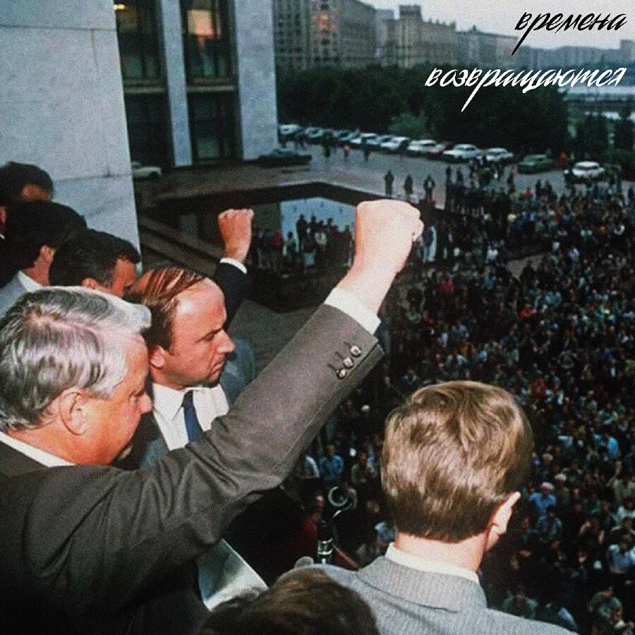 Волна по релизу
