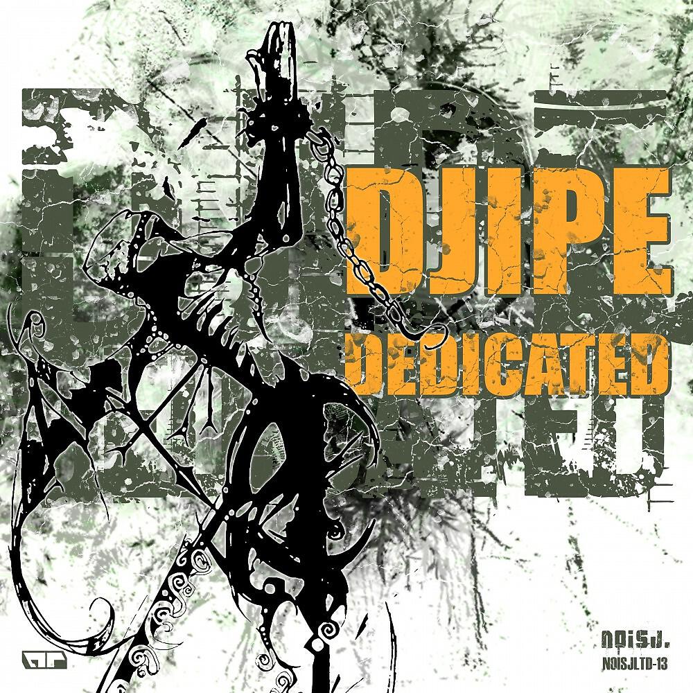 Релиз Dedicated