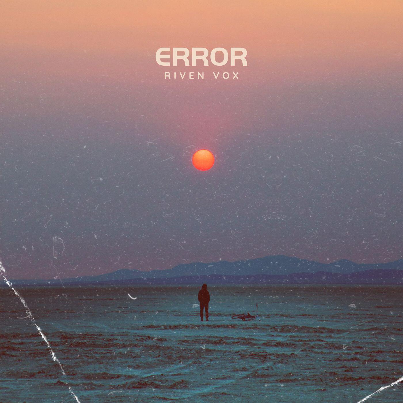 Релиз Error