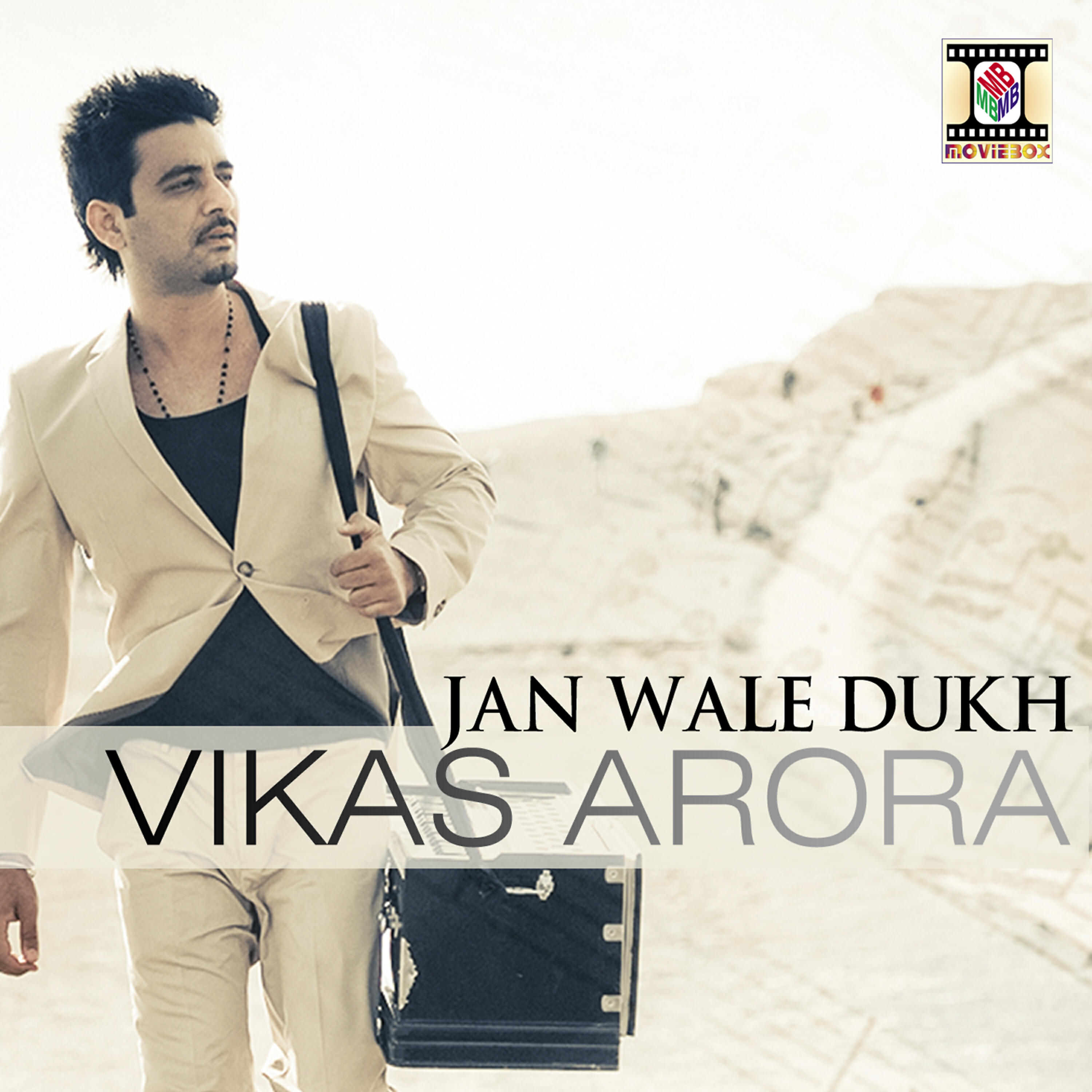 Релиз Jan Wale Dukh