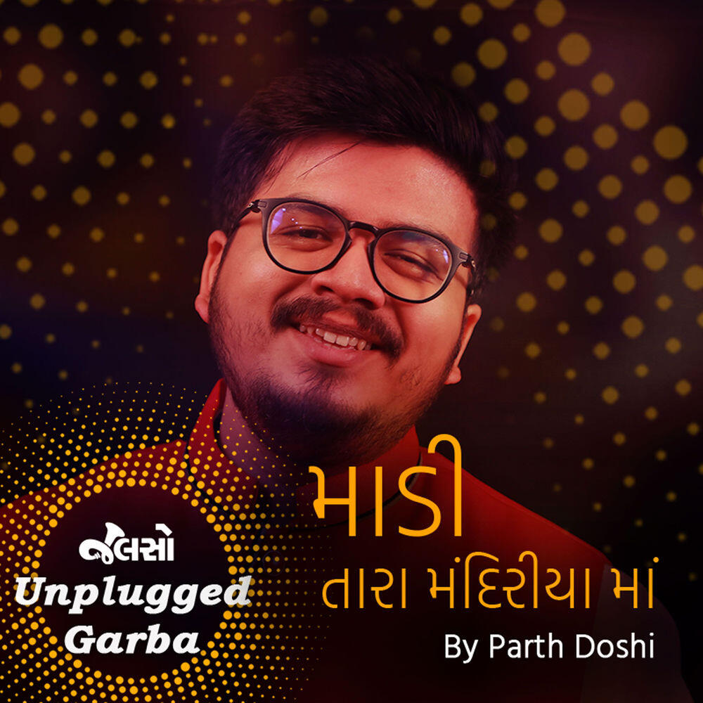 Релиз Madi Tara Mandiriya Ma