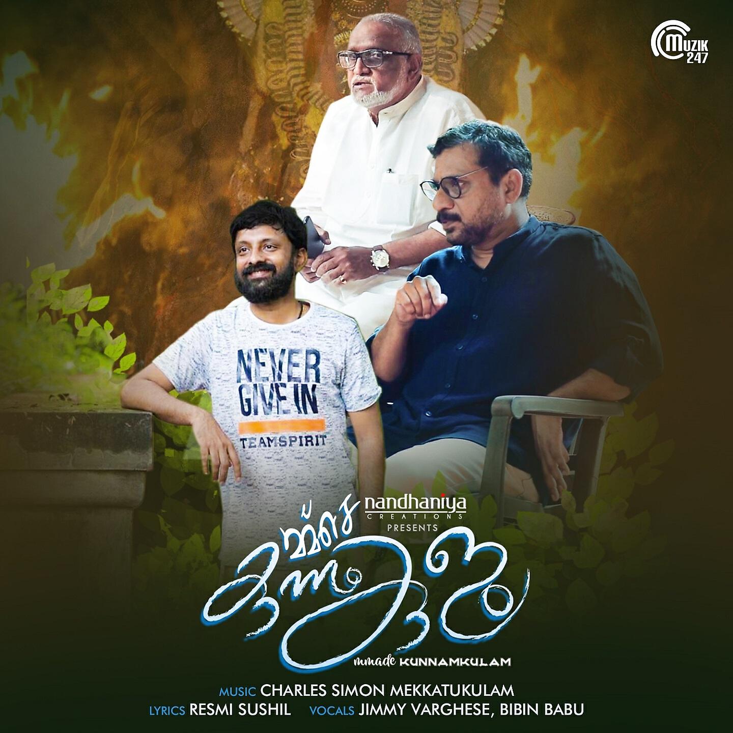 Jimmy Varghese
