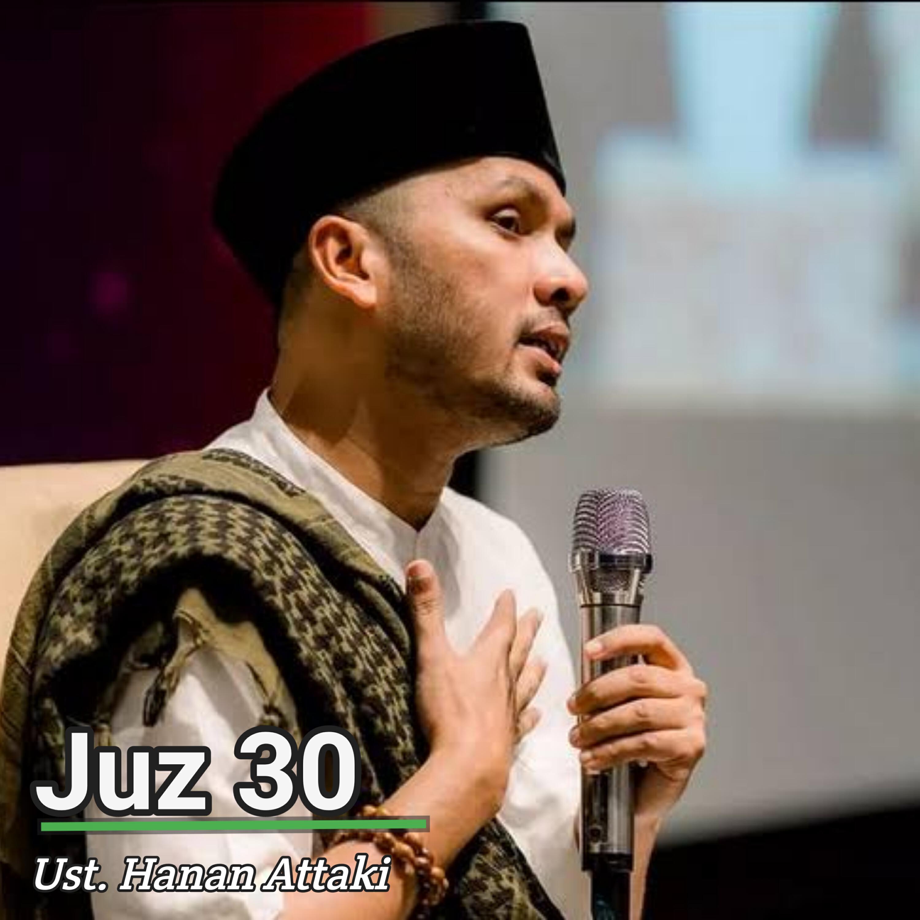 Релиз Surah Al Fatihah