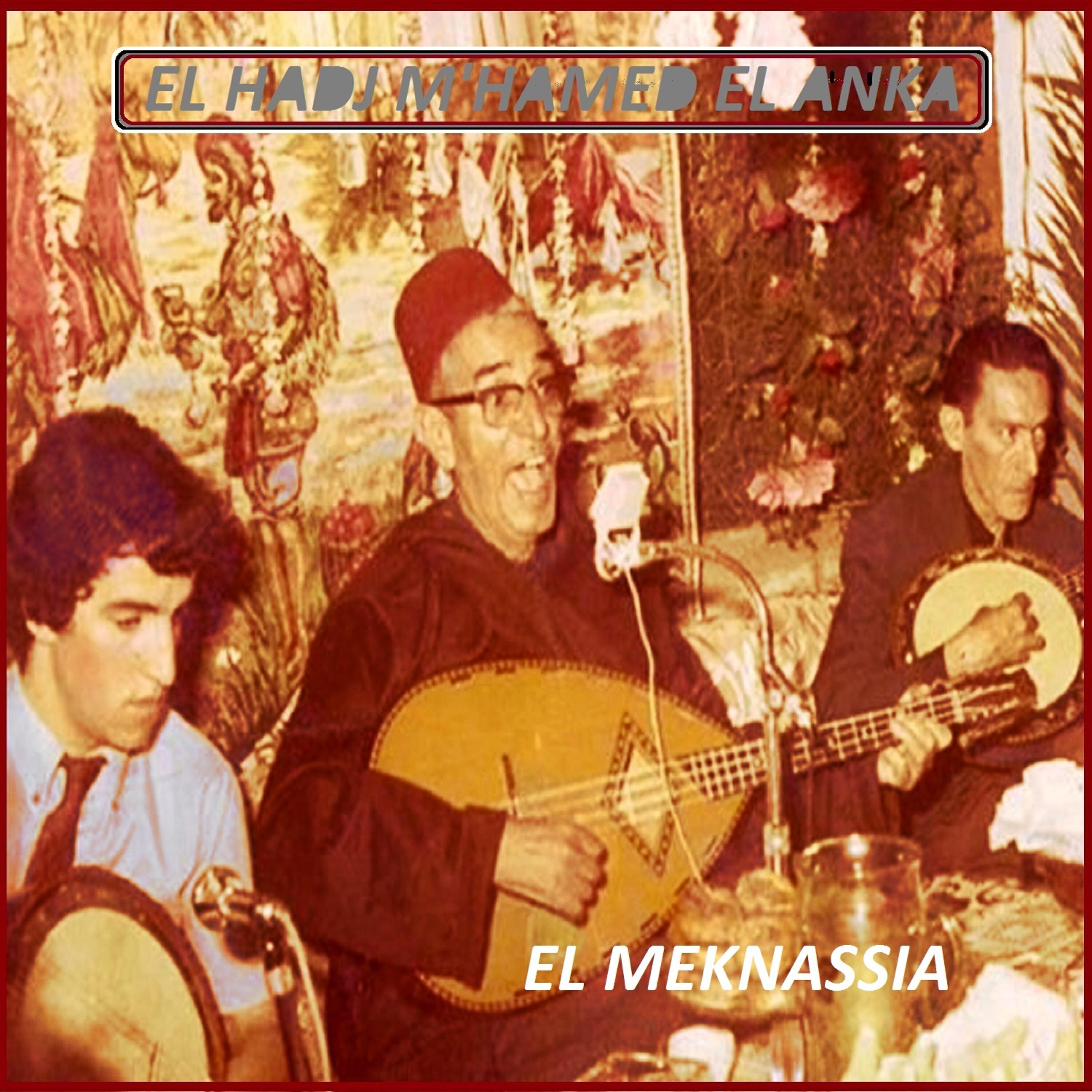 Релиз El Meknassia