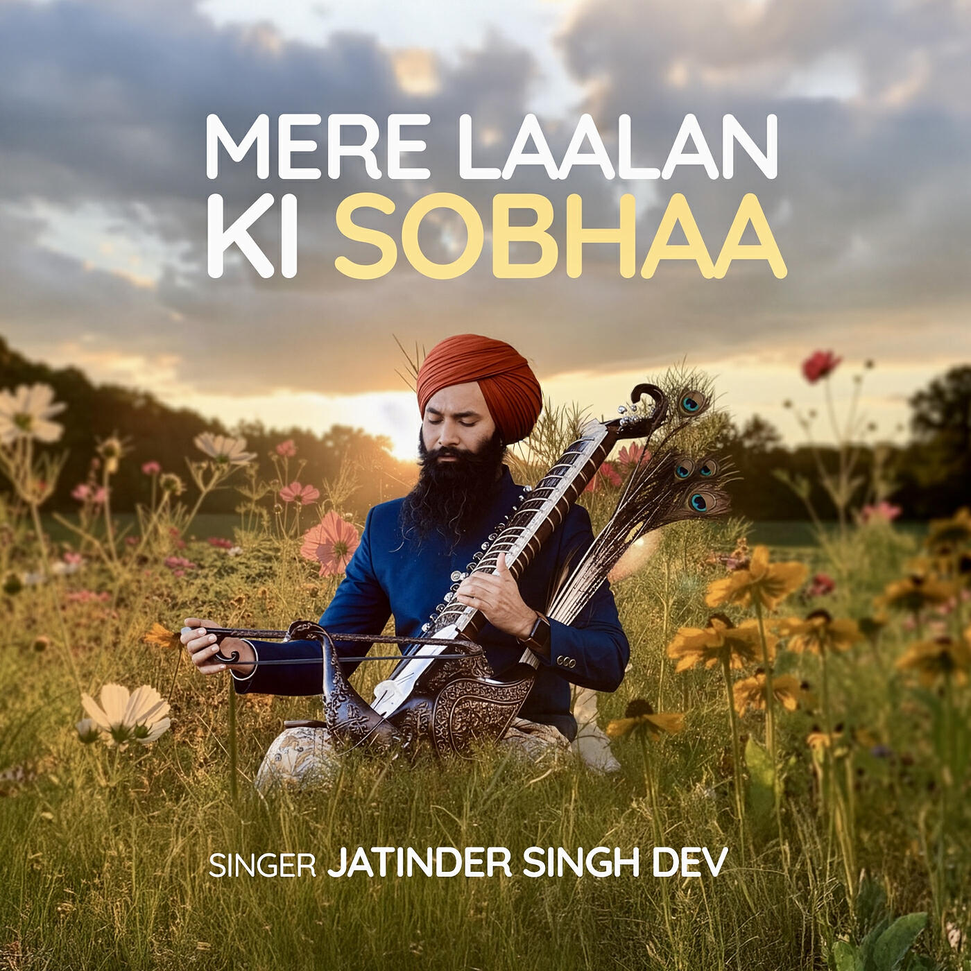 Релиз Mere Laalan Ki Sobha