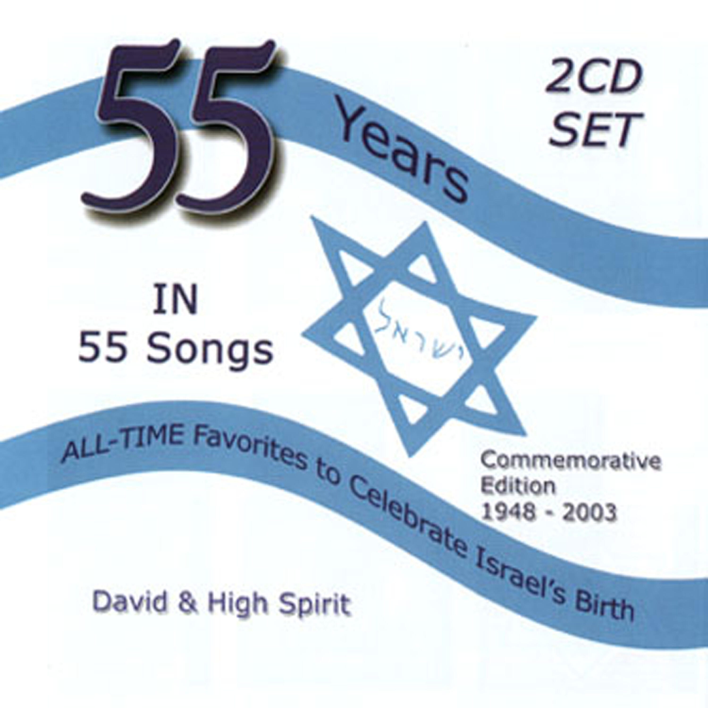 Релиз 55 Years in 55 Songs