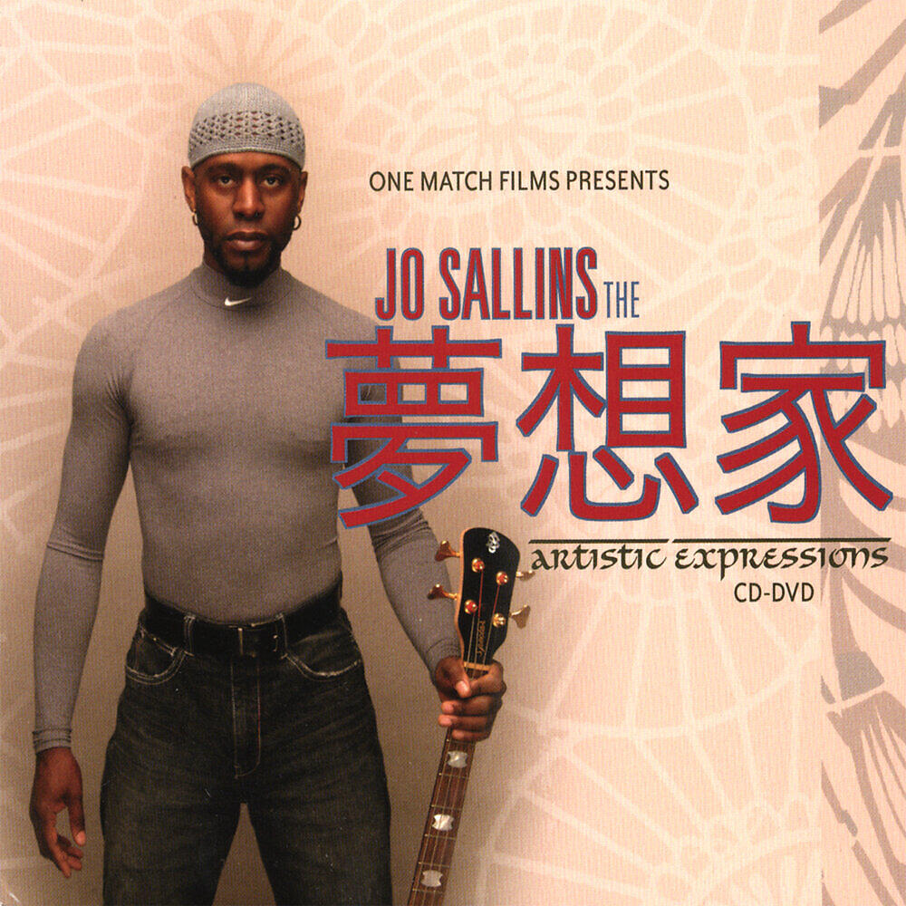 Jo Sallins