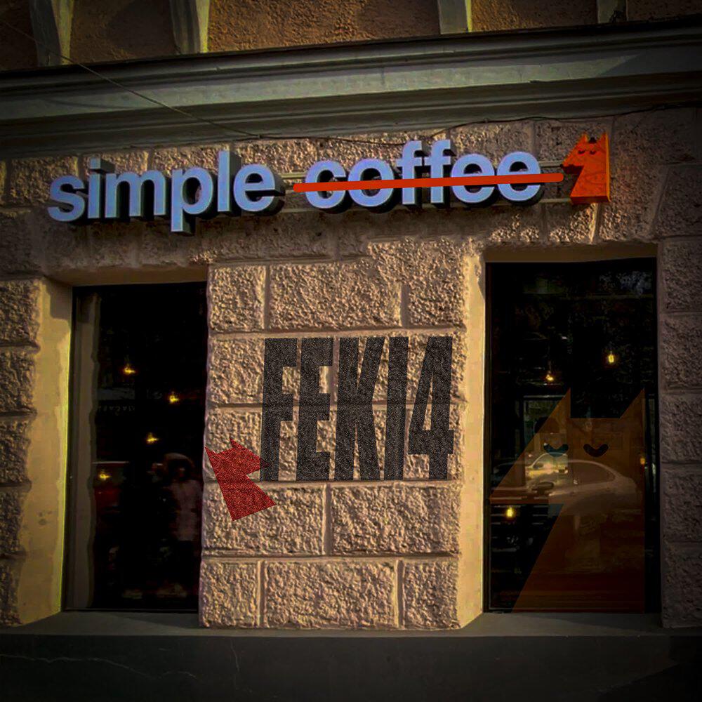 Релиз Simple coffee