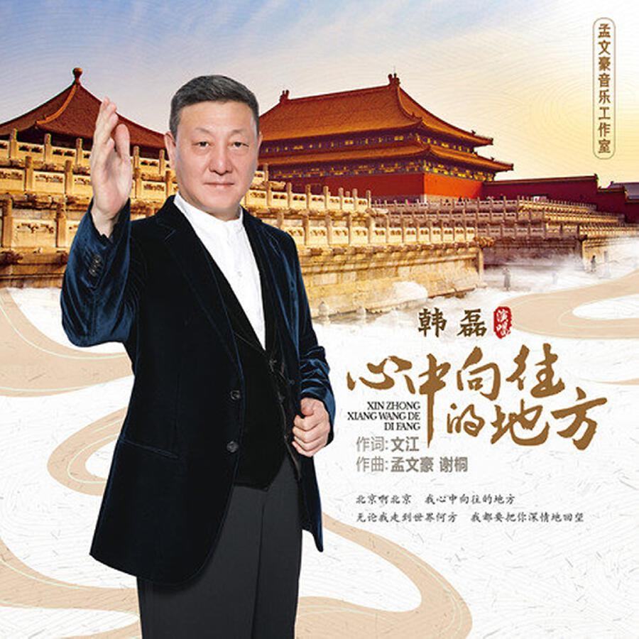 Волна по релизу