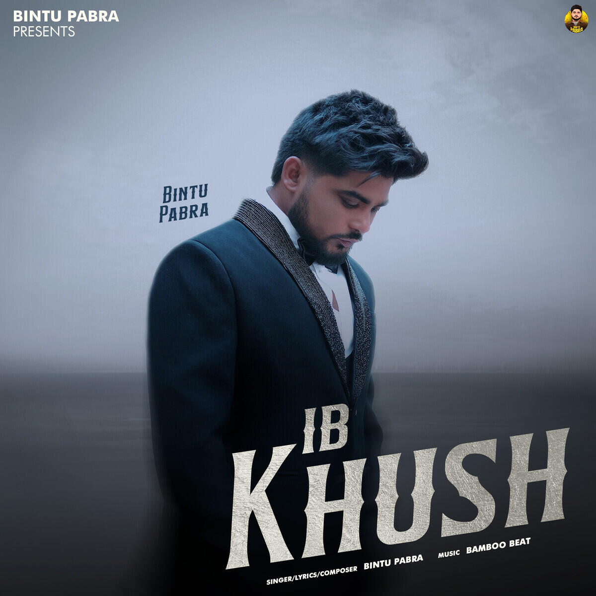 Релиз Ib Khush